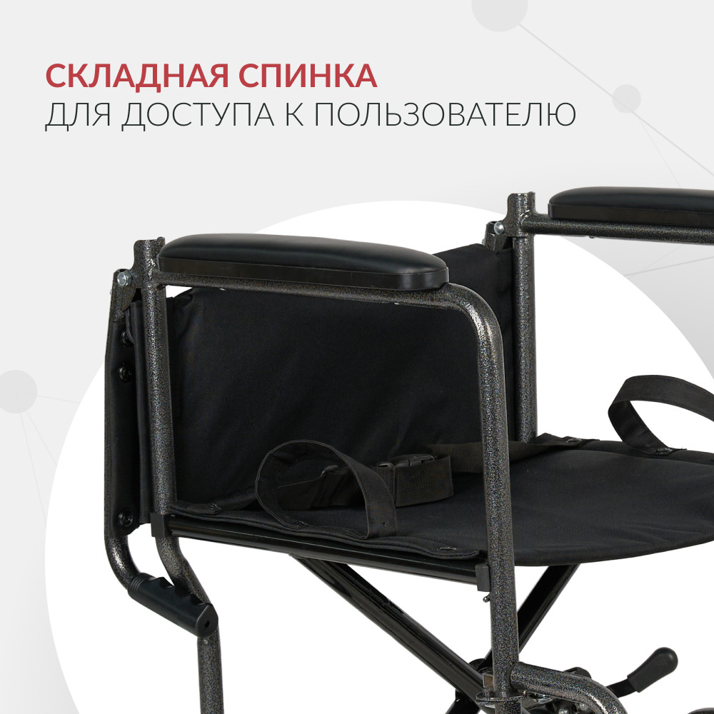 Кресло-каталка  для инвалидов Армед KR 2000