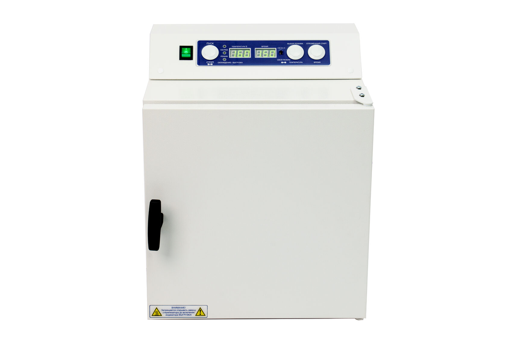 Сухожаровой шкаф Ферропласт–20