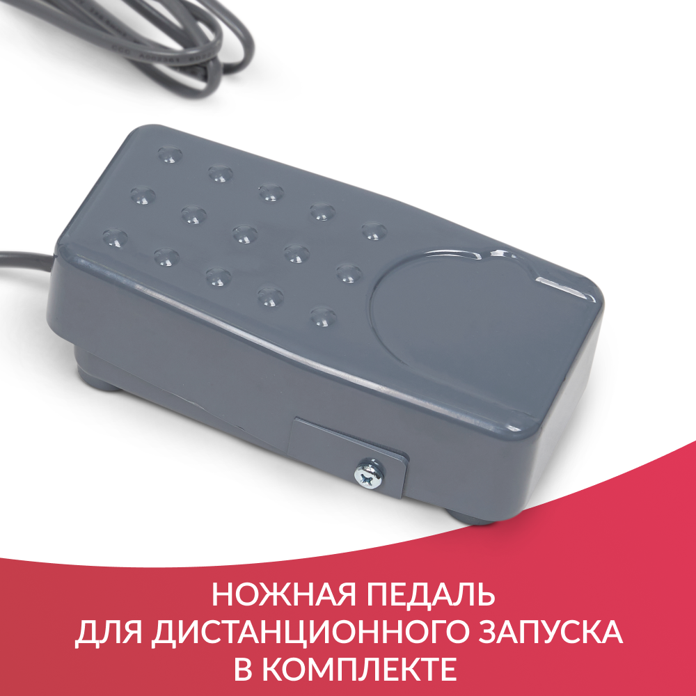 Отсасыватель хирургический Армед 7A-23B-1