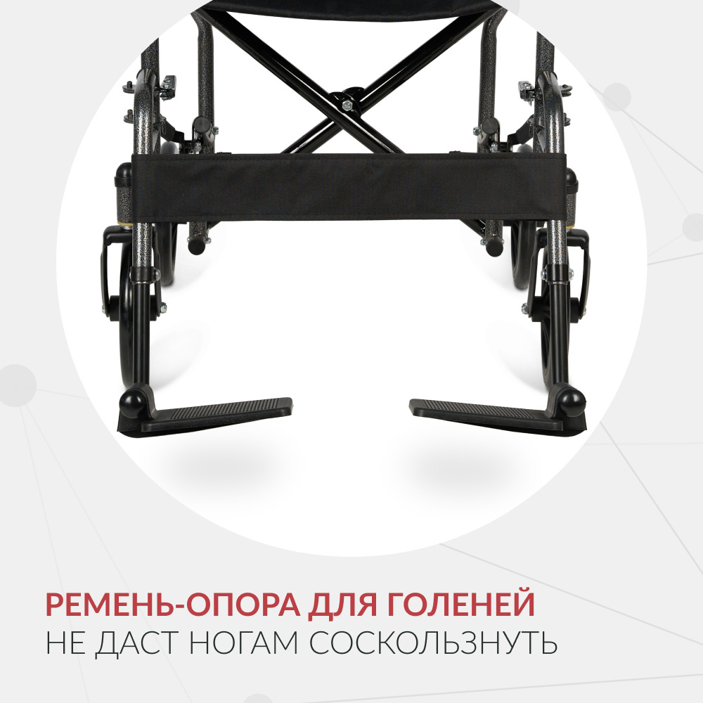 Кресло-каталка  для инвалидов Армед KR 2000