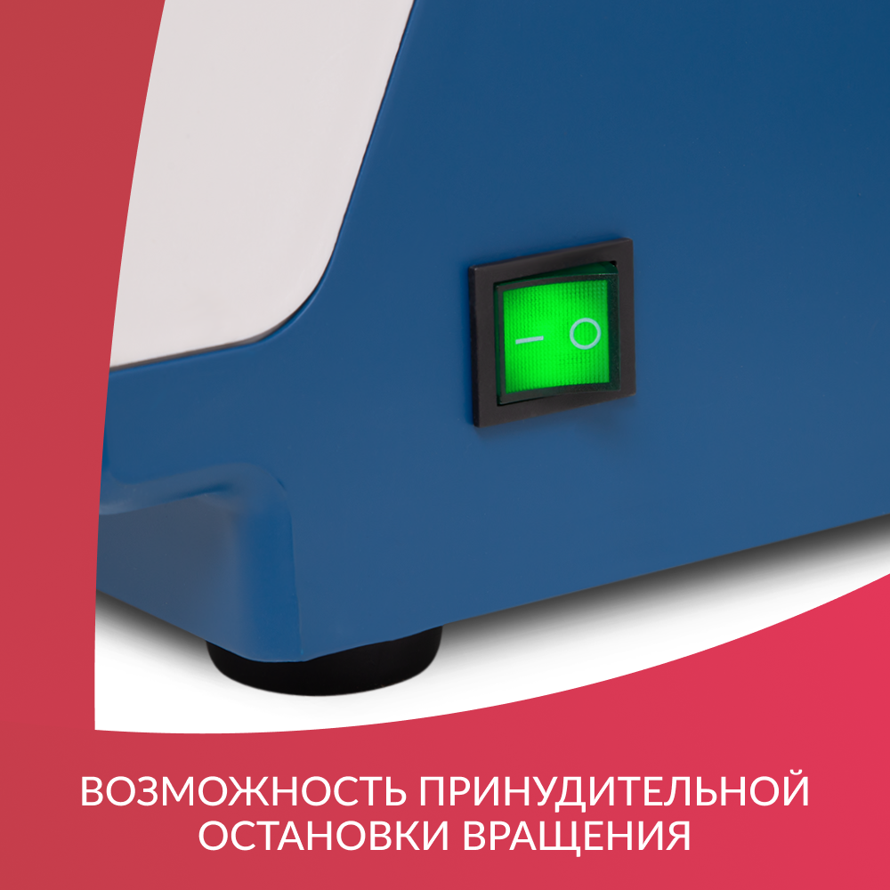 Центрифуга лабораторная Армед LC-04A