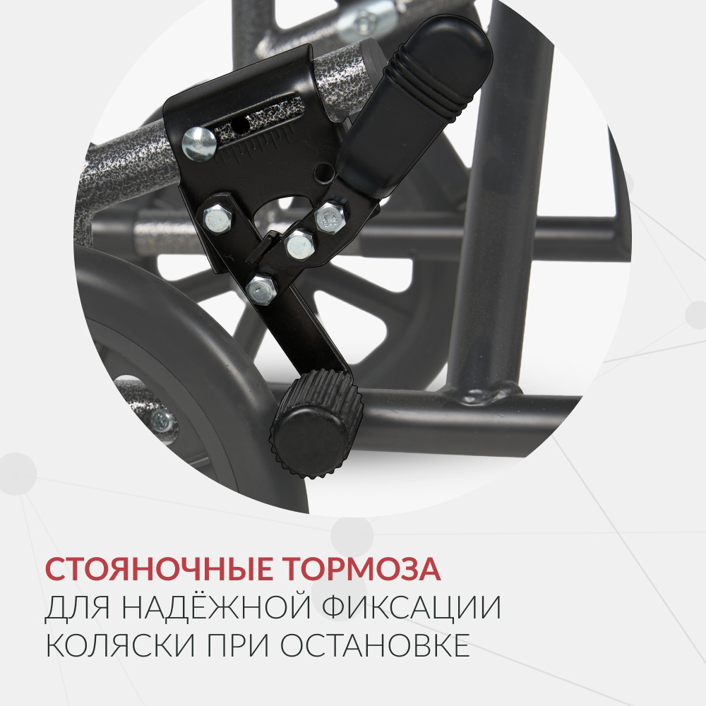 Кресло-каталка  для инвалидов Армед KR 2000