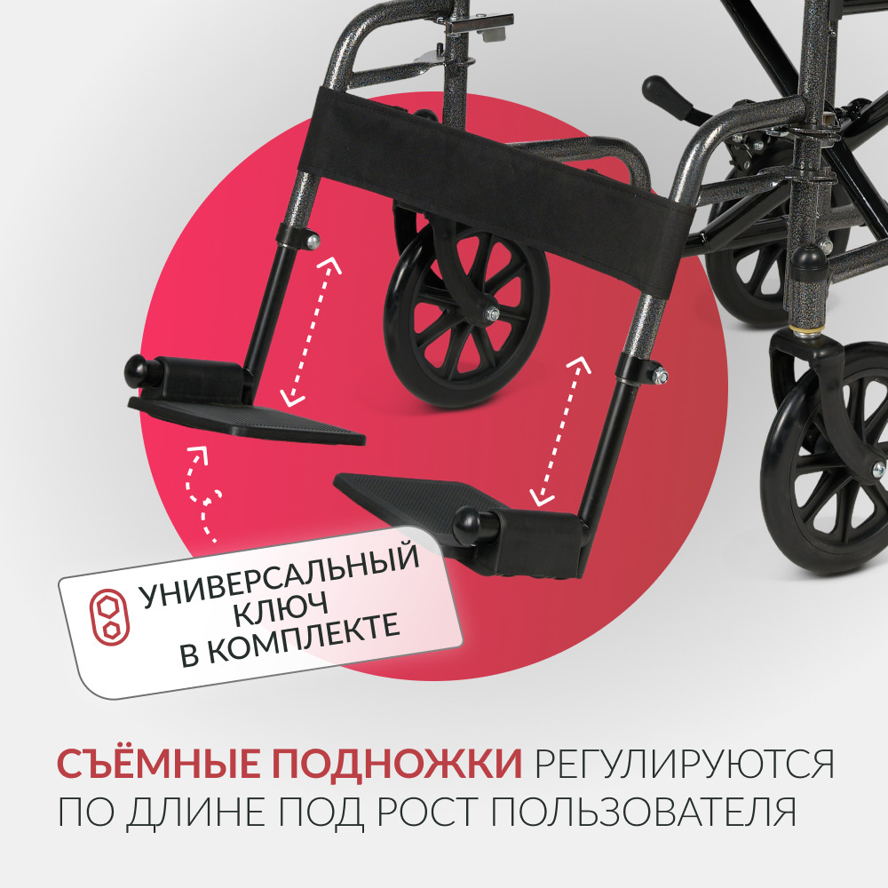 Кресло-каталка  для инвалидов Армед KR 2000