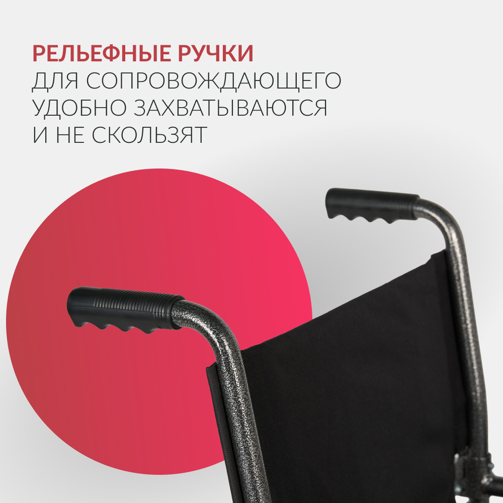 Кресло-каталка  для инвалидов Армед KR 2000