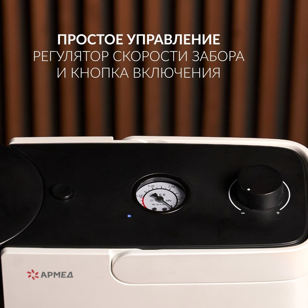 Отсасыватель медицинский Армед 7E-B5