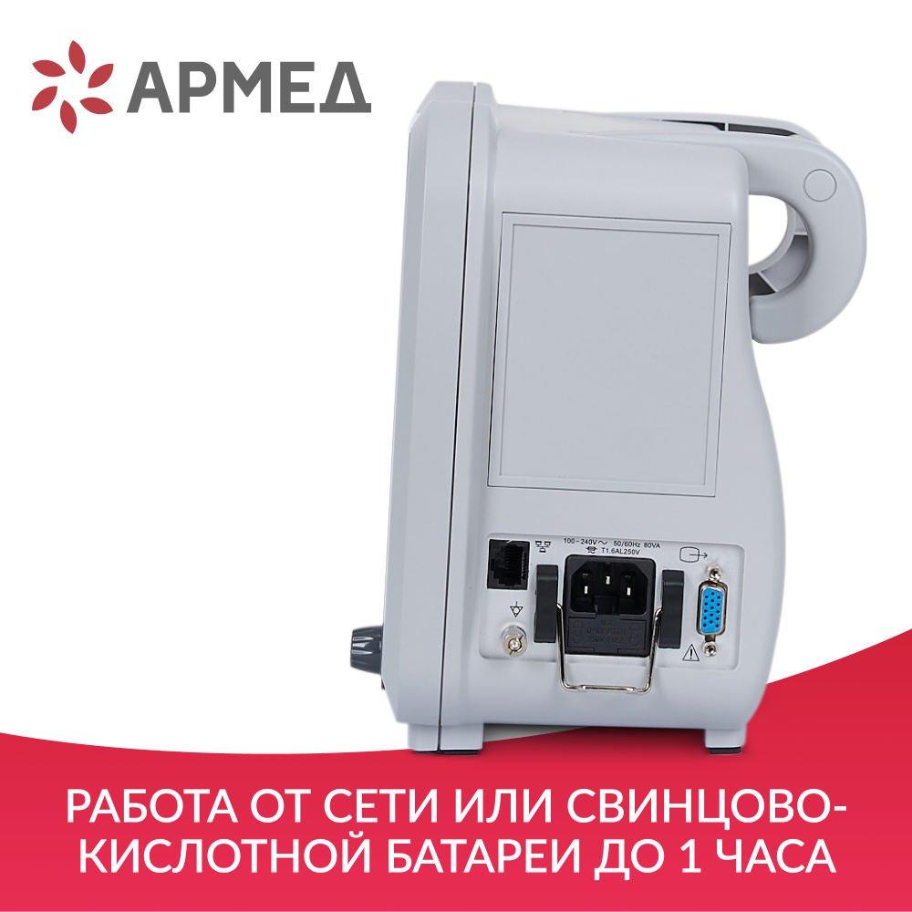 МОНИТОР G3H