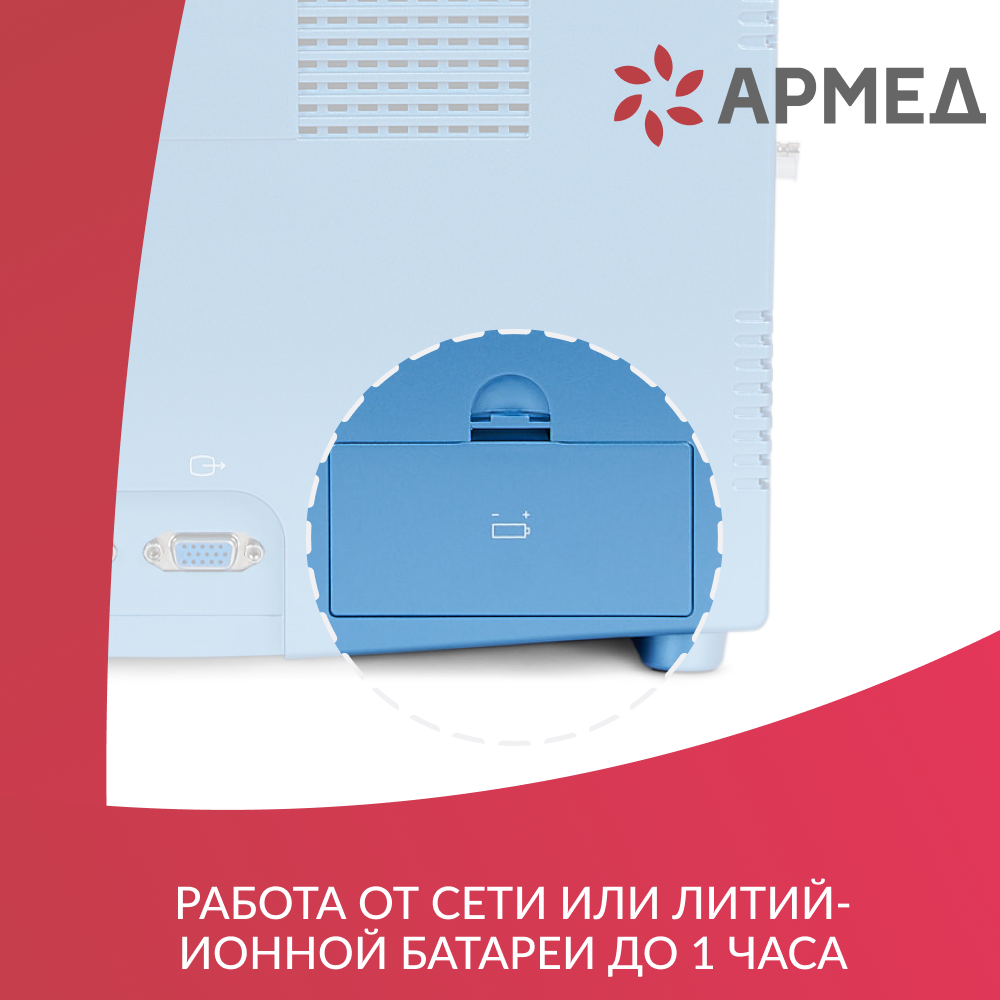 МОНИТОР G3C